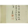Image 10 : Huang Binhong 1865-1955 Watercolour Hand Scroll
