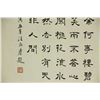 Image 12 : Huang Binhong 1865-1955 Watercolour Hand Scroll