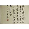 Image 13 : Huang Binhong 1865-1955 Watercolour Hand Scroll