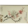 Image 5 : Huang Binhong 1865-1955 Watercolour Hand Scroll