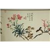 Image 6 : Huang Binhong 1865-1955 Watercolour Hand Scroll