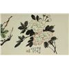 Image 8 : Huang Binhong 1865-1955 Watercolour Hand Scroll