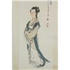 Image 2 : Xu Cao 1899-1961 Watercolour on Paper Roll