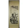 Image 1 : Zhang Daqian 1899-1983 Watercolour on Paper Scroll