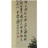 Image 2 : Zhang Daqian 1899-1983 Watercolour on Paper Scroll