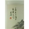 Image 2 : Qian Shoutie 1897-1967 Watercolour on Paper Scroll