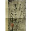 Image 2 : Yang Shanshen1913-2004 Watercolour on Paper Scroll