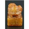Image 3 : Chinese Shoushan Stone Carved Dragon Seal