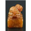 Image 4 : Chinese Shoushan Stone Carved Dragon Seal