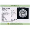 Image 6 : Chinese Hetian White Jade Carved Pendant with Cert