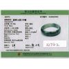 Image 5 : Chinese Green Jadeite Bangle with Certificate