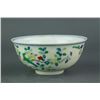 Image 1 : Chinese Ducai Porcelain Bowl Chenghua Mark