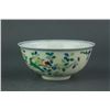 Image 2 : Chinese Ducai Porcelain Bowl Chenghua Mark