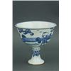Image 2 : Chinese BW Porcelain Stem Cup Ming Jiajing Mark