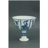 Image 5 : Chinese BW Porcelain Stem Cup Ming Jiajing Mark