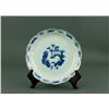 Image 1 : Chinese Blue & White Porcelain Plate