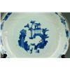 Image 2 : Chinese Blue & White Porcelain Plate