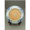Image 3 : Blue & White Fruits Porcelain Plate Xuande Mark
