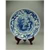 Image 1 : Blue & White Dragon Porcelain Plate Chenghua Mark