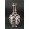 Image 1 : Chinese Copper Red Porcelain Vase Ming Hongwu MK