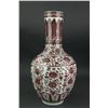 Image 3 : Chinese Copper Red Porcelain Vase Ming Hongwu MK