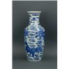 Image 1 : Chinese Blue and White Porcelain Vase Kangxi Style