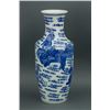 Image 2 : Chinese Blue and White Porcelain Vase Kangxi Style