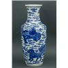 Image 3 : Chinese Blue and White Porcelain Vase Kangxi Style