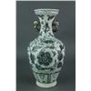 Image 3 : Chinese Blue and White Porcelain Vase w/ Handles