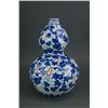 Image 1 : Blue & White Copper Red Porcelain Vase Yongzheng