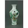 Image 1 : Chinese Famille Verte Porcelain Vase Kangxi MK