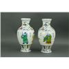 Image 2 : Pair Chinese Ducai Porcelain Vase Chenghua Mark