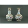 Image 1 : Pair of Famille Rose Porcelain Vases Guangxu Mark