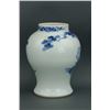 Image 2 : Chinese Blue and White Jar Kangxi Mark