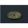 Image 3 : Chinese Old Bronze Yansheng Coin