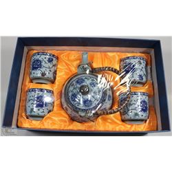 ADELINE JAPANESE TEA SERVICE SET