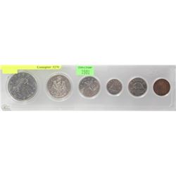 1981COIN COLLECTION CANADA  1CENT,5 CENT, 10 CENT