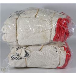 2 BUNDLES OF SMALL WORK GLOVES