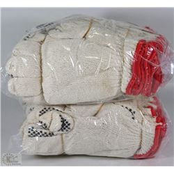 2 BUNDLES OF SMALL WORK GLOVES