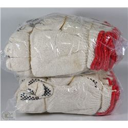 2 BUNDLES OF SMALL WORK GLOVES