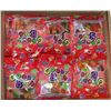 Image 1 : CASE OF 24 GOODY BAG ASSORTED GUMMY CANDY
