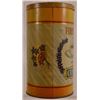 Image 2 : First Pick Coffee Tin
