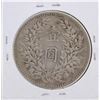 Image 2 : 1914 (Year 3) Republic of China Dollar Coin