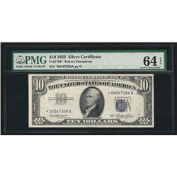 1953 $10 Silver Certificate STAR Note PMG 64EPQ