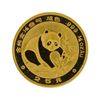 Image 1 : 1988  1/4 oz China Panda Gold Coin