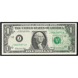 1969 $1 Federal Reserve Note ERROR Partial Offset