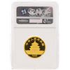 Image 2 : 1988 China 50 Yuan Gold Panda Coin NGC MS69