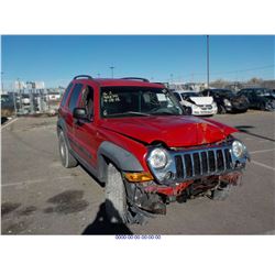 2005 - JEEP LIBERTY