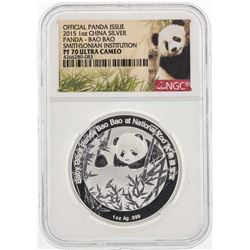 2015 China 1oz Silver Panda Coin NGC PF70 Ultra Cameo