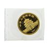Image 2 : 1987 China 1/10 oz. Panda 10 Yuan Gold Coin - Sealed
